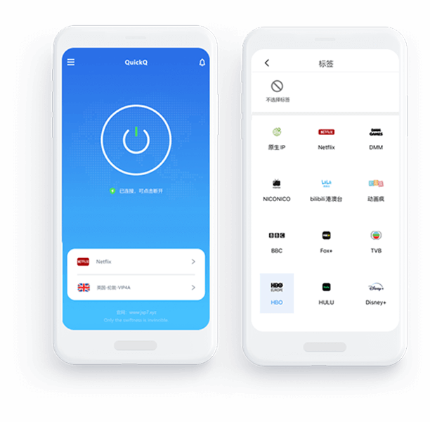 QuickQ 3.0.1版本更新公告